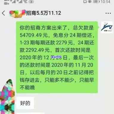 发逾期协商资料-发协商后还款晚几天可以吗