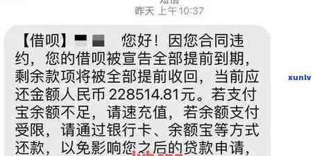 发逾期3天需全额还款，有无减免政策？逾期4天又该怎样解决？