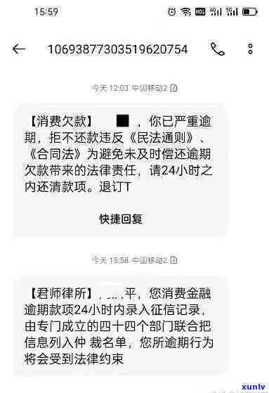 发逾期：协商分期还款，该找 *** 还是第三方？