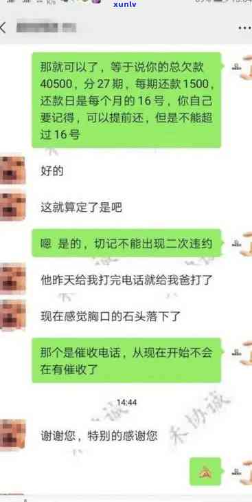 发上门找到我,还会去别的地方吗？真实情况曝光！