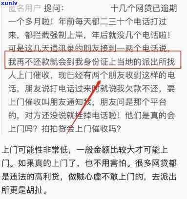 发上门找到我,还会去别的地方吗？真实情况曝光！