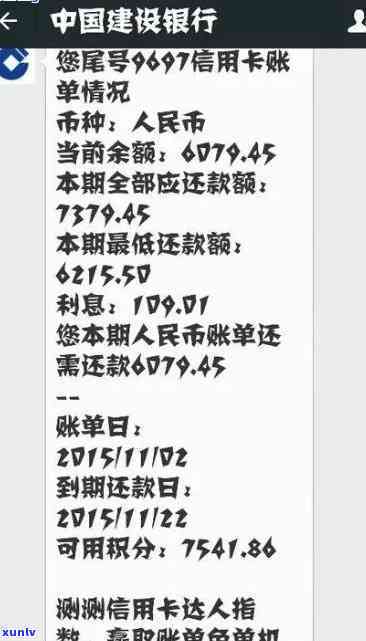 发银行催款  ：020-2250/2251