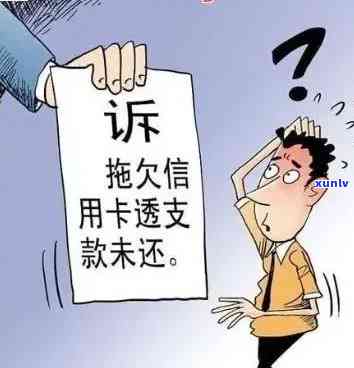 发银行逾期-发银行逾期公司委外 *** 可以不接吗