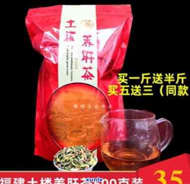 土楼养肝茶多少钱一斤，探究土楼养肝茶的价格，一斤需要多少银两？