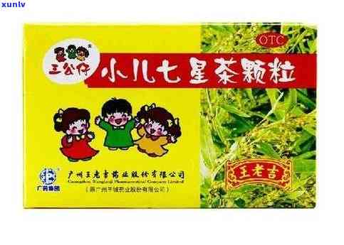 富乐七星茶的作用和功效全解析