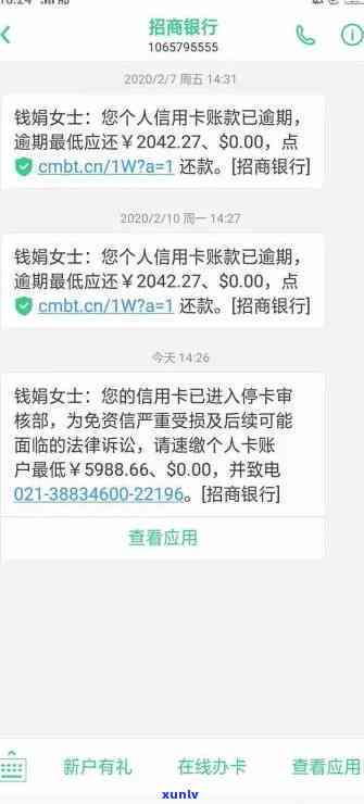 农业银行逾期九千块钱，欠农业银行9000元未还，该怎样解决？