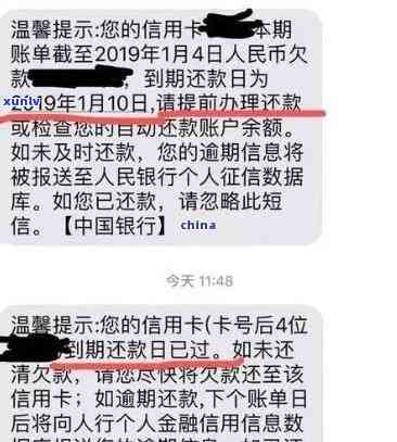 发卡怎么看逾期-发卡怎么看逾期记录