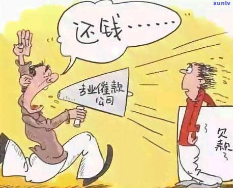 发逾期几天是发内部人员吗？催款态度恶劣，  号码多少？