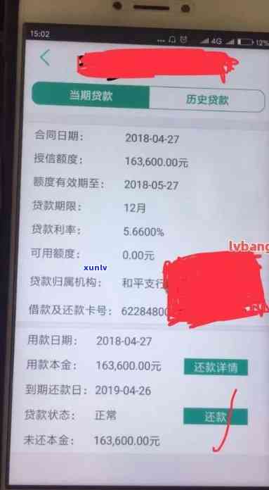 农行的逾期期限是多长？最新协商还款政策解读