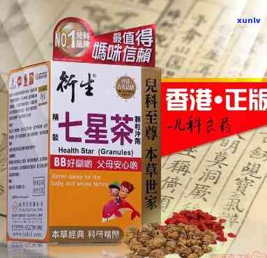 七星茶喝多久一个疗程，七星茶：一个疗程需要喝多久？