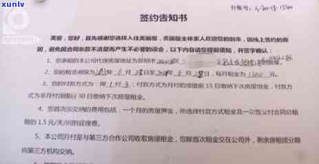 中国农业银行非恶意逾期证明什么章，怎样获取中国农业银行的非恶意逾期证明？需要哪些印章？