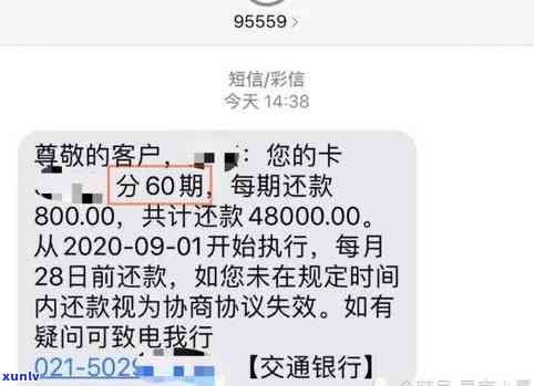 发银行催款短信，关键提醒：您有一笔发银行的未还款，请尽快解决！