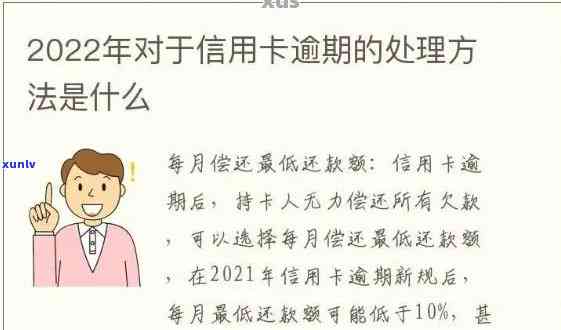 发卡逾期宽限期-发银行 信用卡 宽限期