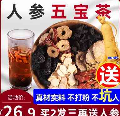 全面解析：人参十宝茶的功效、作用及食用 *** 