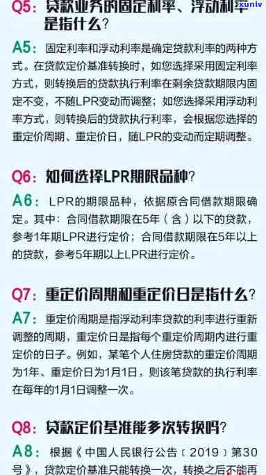 农行的逾期期限是多久？了解新协商还款政策