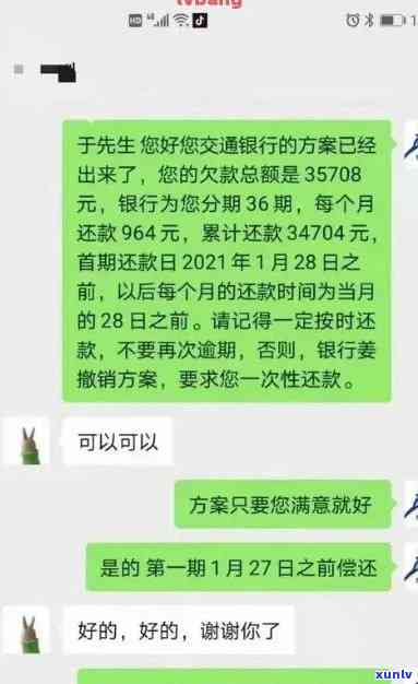 农业银行逾期立案怎么办，怎样解决农业银行贷款逾期案件？