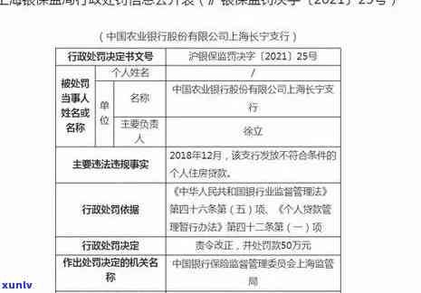 农业银行贷款逾期被起诉了怎么调解，怎样调解农业银行贷款逾期引起的诉讼？