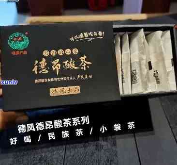 德茶多少钱一盒，德茶价格查询：一盒要多少钱？