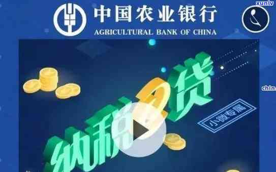 农业银行逾期解决方案：怎样解决逾期疑问？