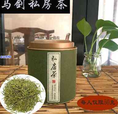 马剑茶叶价格查询，最新马剑茶叶价格，一文带你了解市场行情！