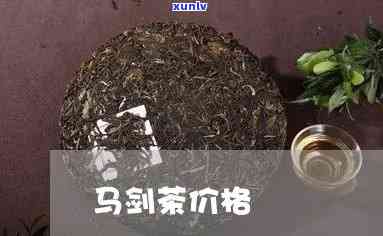 马剑茶的功效与作用-马剑茶的功效与作用是什么