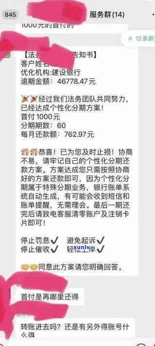 发5万逾期两年-发5万逾期两年利息多少