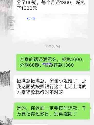 发逾期两个月,请求全额,没能力还怎么办，遇到发逾期两个月，无力偿还全额该怎么办？