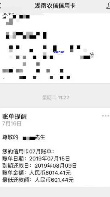 农业银行逾期规定-农业银行逾期规定最新