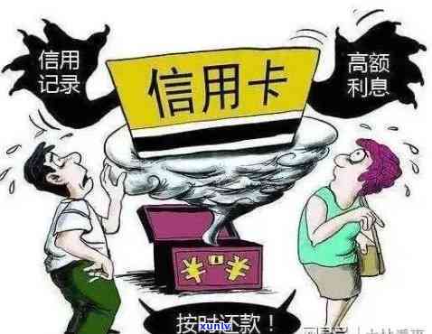 农业银行还贷逾期解决攻略：逾期后怎样办理？解决方案全解析