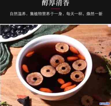 首乌茶的功效与作用-首乌茶的功效与作用及食用 *** 