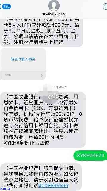 农业银行逾期找谁-农业银行逾期找谁投诉