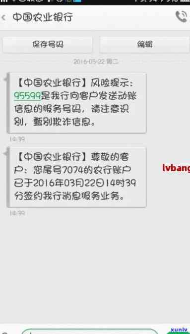 农业银行逾期找谁-农业银行逾期找谁投诉