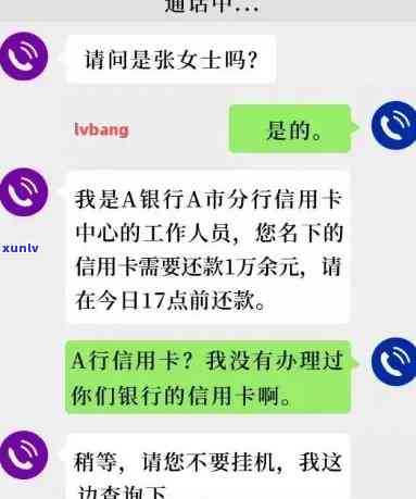 农行卡逾期解冻技巧：详细步骤与图片解析