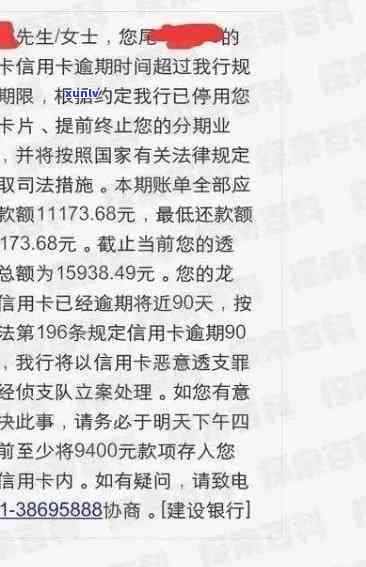 发逾期7天,全额还款后额度被降8元，发银行信用卡逾期7天，全额还款后遭额度减少8元