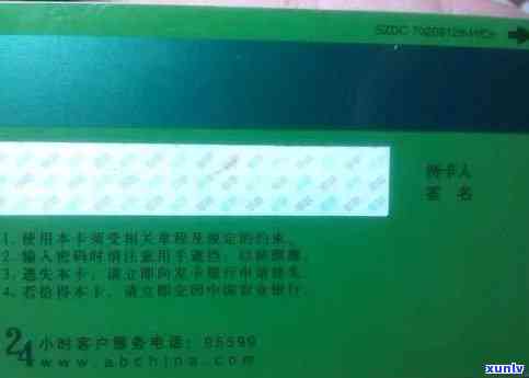 农业银行的信用卡不激活会收年费吗，关于农业银行信用卡：未激活是不是会收取年费？