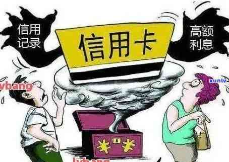 为什么发银行逾期未还清欠款，却不给我打  ？