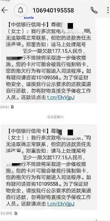 发银行逾期4天 *** 说会下发文件，发银行逾期4天， *** 表示将下发相关文件