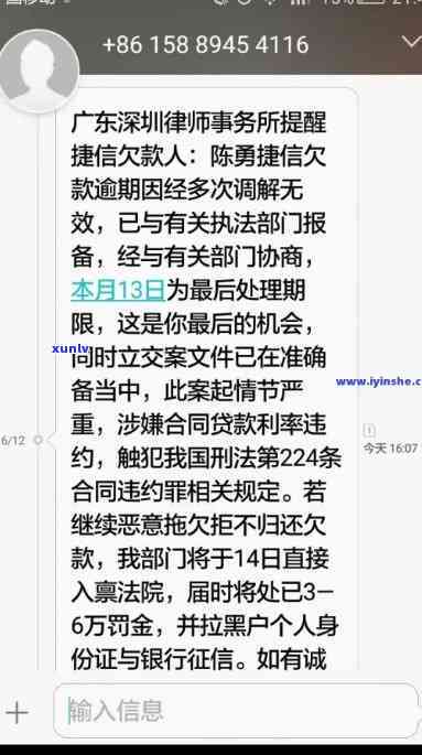 农业银行欠款逾期-农业银行欠款逾期了,起诉了我的微信零钱怎么冻结了