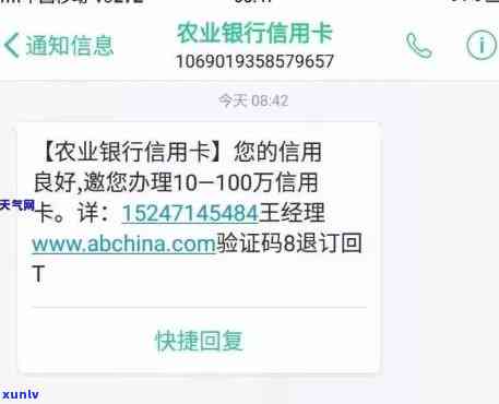 农行卡逾期解冻技巧，农行卡逾期如何解冻？技巧大揭秘！