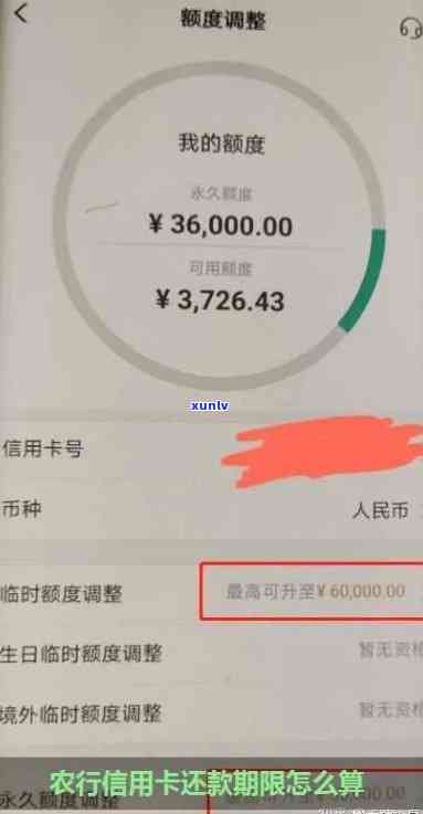 逾期信用卡申请对个人信用记录的影响及解决 *** 全面解析