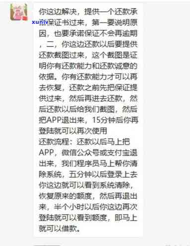 发逾期一天就联系母可不可以投诉，发银行手是否合规？逾期一天即联系母，消费者有权投诉吗？