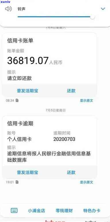 招商逾期还完还能用吗，招商逾期还款后，能否继续采用？