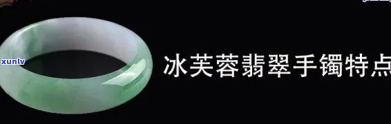 翡翠芙蓉底果冻底糯冰哪个好，【甜品店】翠芙蓉、底果冻、糯冰，哪个更好吃？