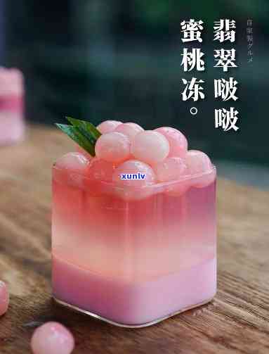 翡翠芙蓉底果冻底糯冰哪个好，【甜品店】翠芙蓉、底果冻、糯冰，哪个更好吃？