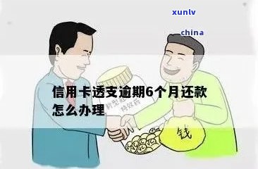 教育蓄逾期支取-教育蓄逾期支取会怎么样