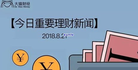 交通银行查询逾期信息，怎样通过交通银行查询逾期信息？