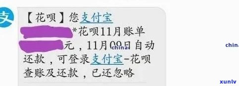 交通还款逾期三天会怎么样，逾期三天还款，交通银行会对你的账户有何作用？