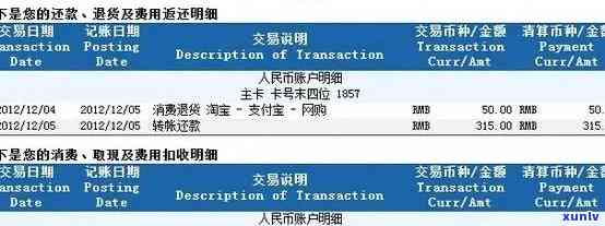 招商逾期地址怎么查，怎样查询招商逾期的地址？