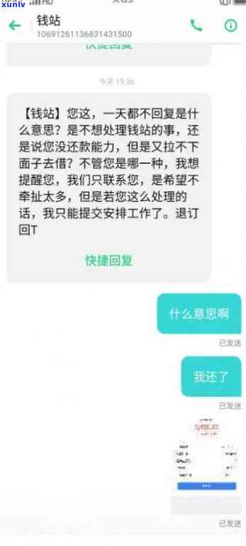 发卡逾期2年了怎么办，发卡逾期两年，怎样解决？