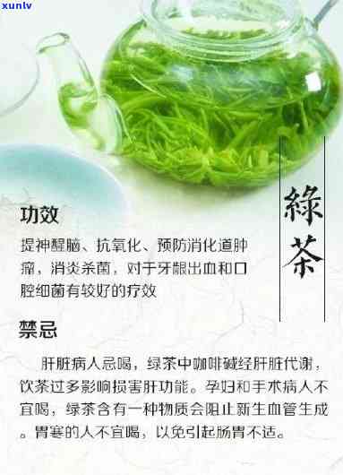 益茶：功效、作用与禁忌症全解